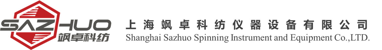 上（shàng）海（hǎi）蜜桃视频科紡儀器設（shè）備有限公司